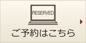 reservation.gif
