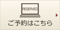 reservation.gif